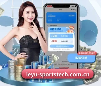 乐鱼体育 APP